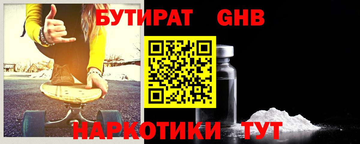 Мефедрон кристаллы  Бошки Шишки  Alpha-PVP СОЛЬ   Вход с VPN  Новочебоксарск  Cocaine 