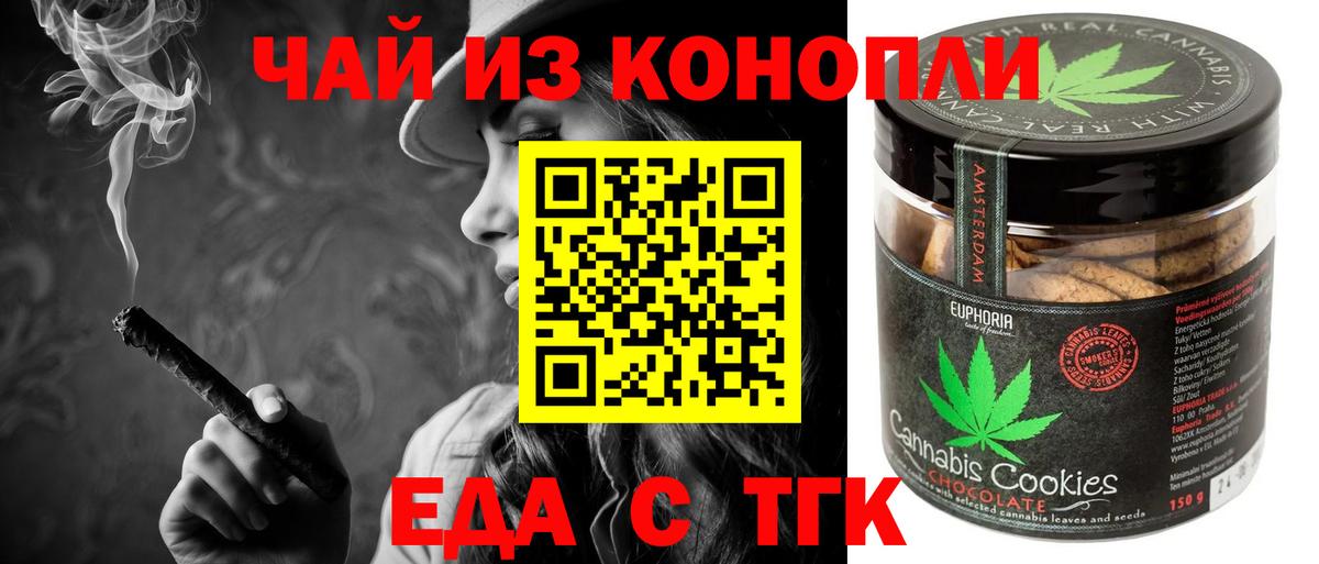 Cannafood конопля  Вход с VPN  Новочебоксарск 
