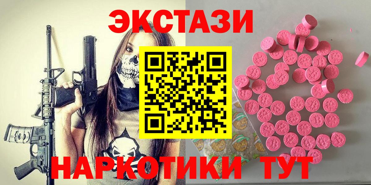 Новочебоксарск  даркнет Telegram  Вход с VPN  ЭКСТАЗИ 99% 