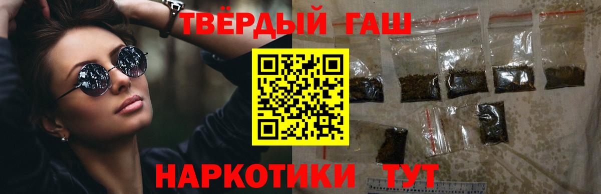 ГАШИШ Ice-O-Lator  Вход с VPN  Новочебоксарск  ГАШИШ  Гашиш гарик 