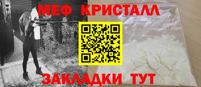 мяу мяу мука Пугачёв