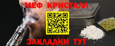 мяу мяу мука Пугачёв