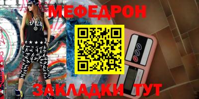 мяу мяу мука Пугачёв