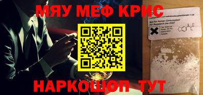 мдма Пушкино