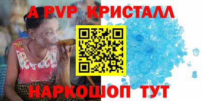 мдма Пушкино