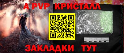 мдма Пушкино