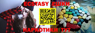 мдма Пушкино