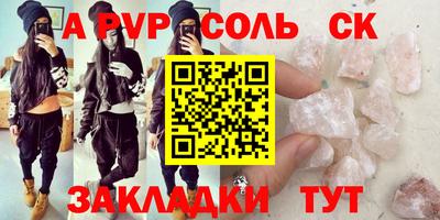 мдма Пушкино