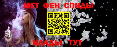 мдма Пушкино