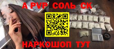 мдма Пушкино