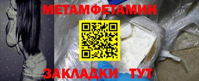 мяу мяу мука Пугачёв