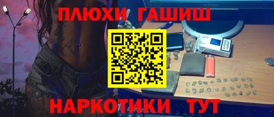 мдма Пушкино