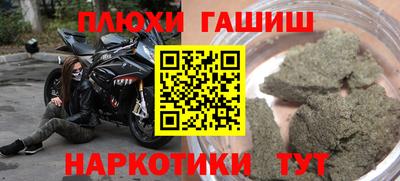 гидропоника Пыть-Ях