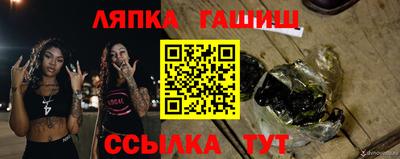 гидропоника Пыть-Ях