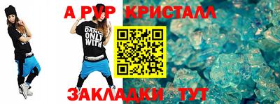 мдма Пушкино
