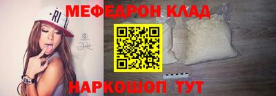 мдма Пушкино