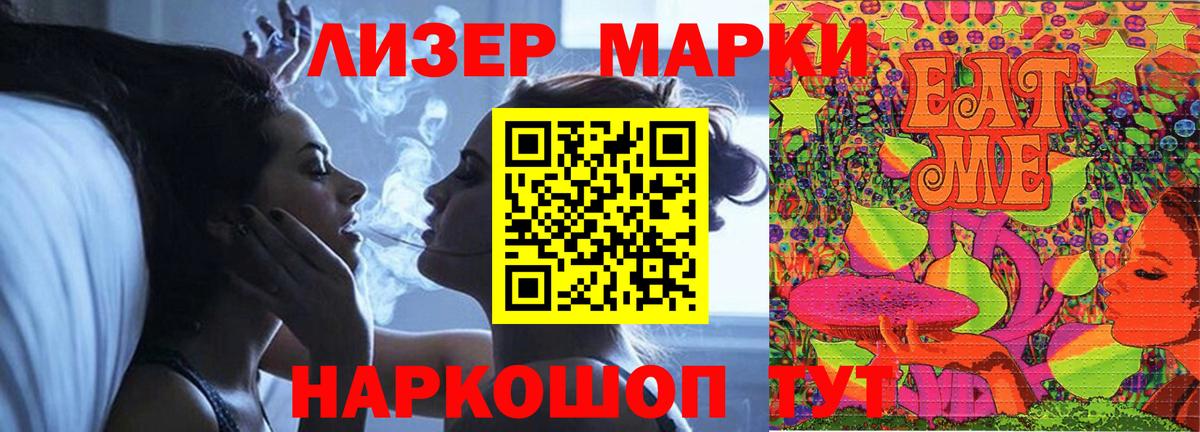 ЛСД экстази ecstasy  LSD-25 экстази кислота  Новочебоксарск  Вход с VPN 