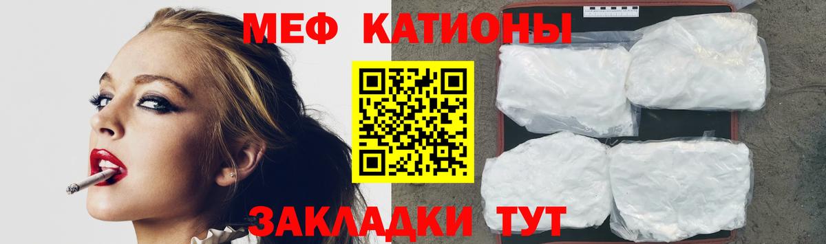 Меф Новочебоксарск