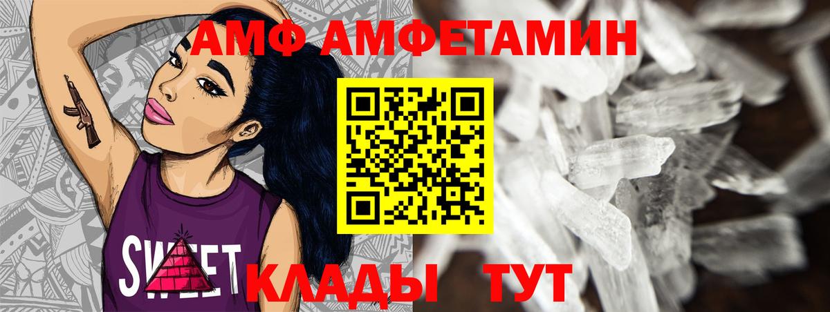 Первитин Methamphetamine Новочебоксарск
