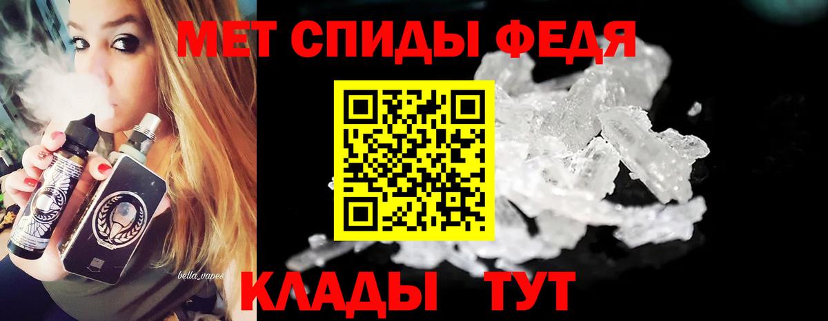 Новочебоксарск  МЕТАМФЕТАМИН винт  Вход с VPN 