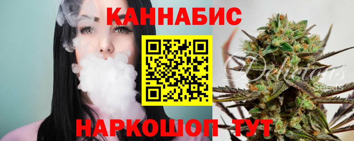 МАРИХУАНА тримм Новочебоксарск