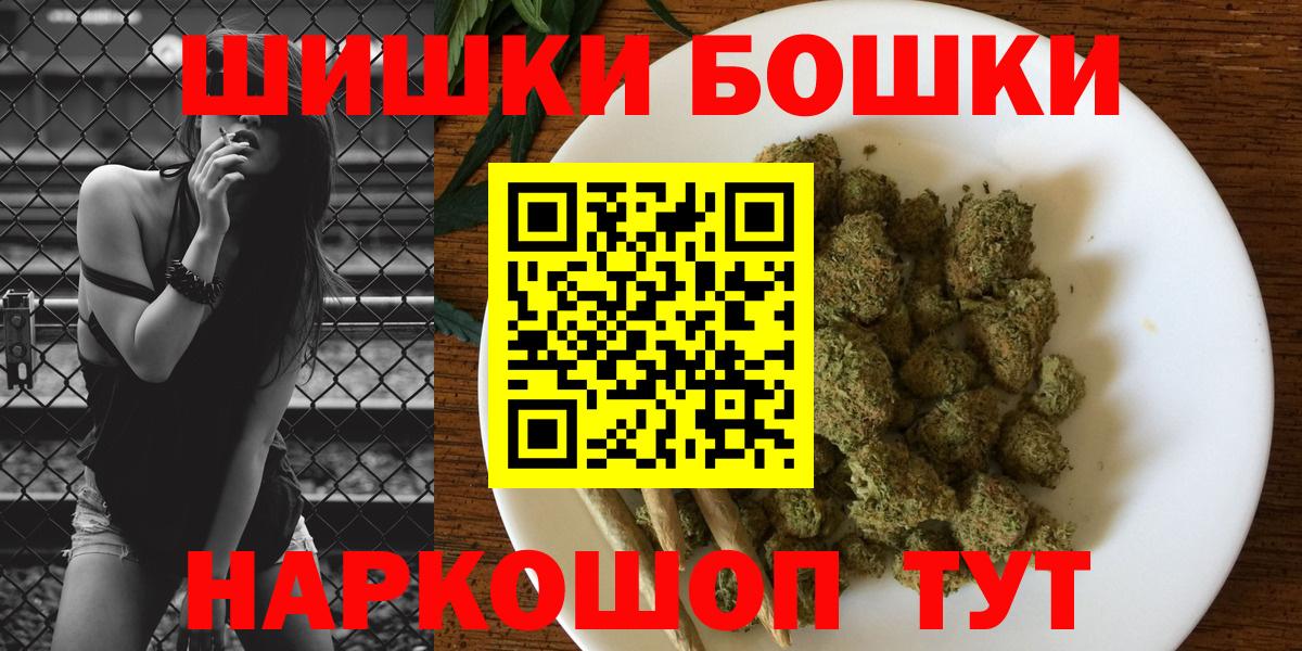 Конопля Новочебоксарск