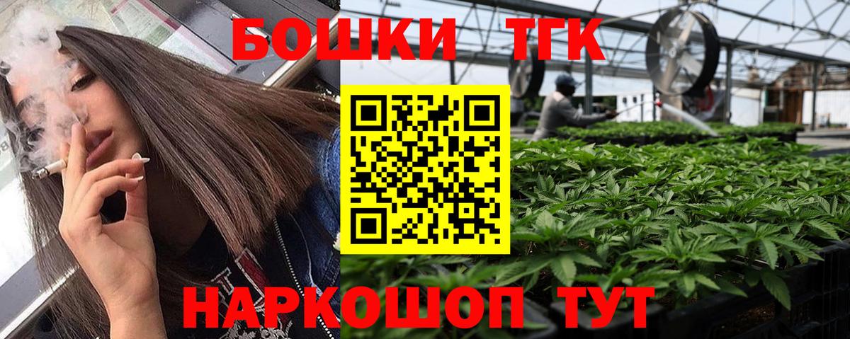 Конопля White Widow  Шишки марихуана тримм  Вход с VPN  Новочебоксарск  Шишки марихуана Ganja 